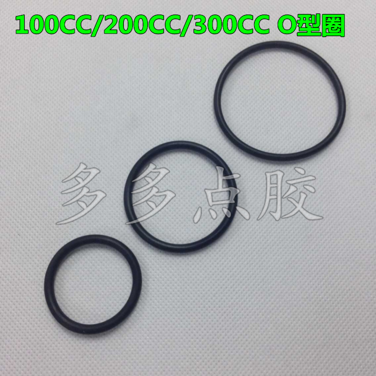 100CC 200CC 300CC dosing syringe rubber O-ring adapter seal ring dot cylinder seal ring