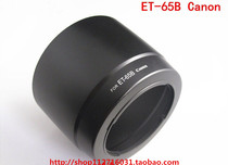Wholesale Canon Edition ET-65B bayonet Hood Suitable Canon EF70-300 4 5-5 6 Lens