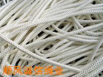 Polyester braided rope nylon rope diameter 8mm tent rope Marine throwing cable coat rope binding rope