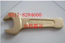 Explosion-proof percussion wrench copper alloy percussion wrench percussion wrench single head wrench S80