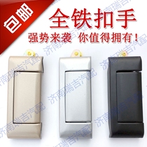  Suitable for Wuling Rongguang all-iron middle door handle Middle door handle Middle door buckle Hand strap paint all-iron