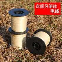 Weifang Hongyun Kite Beijing Panhawk Kite Wheel Chinese Panhawk Harrier Flying Line Disc Eagle Kite Wool Line