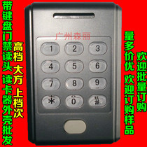 M529C ID card IC card with key access control read head all-in-one controller card issuer plastic shell