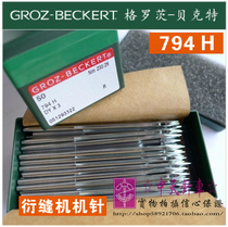 Germany Groz machine needle GROZ-BECKERT DY * 3 794H multi-needle machine quilting machine needle