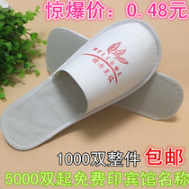 Hotel room disposable slippers hotel disposable non-woven slippers room disposable products