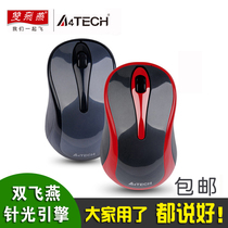 Shuangfei Yan G3-280N wireless mouse Office game Home power saving photoelectric men and women desktop computer notebook