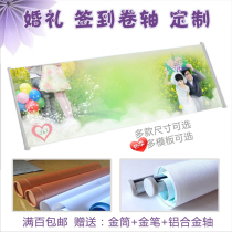 Wedding wedding signature scroll custom sign cloth wedding signature roster creative custom high-end canvas custom