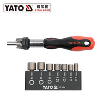 Ierto imported tools 1 4 ratchet screw Group set of one cross hexagonal plum blossom 14 pieces YT-2804