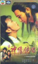 DVD machine version (Divine Sculpture Heroes) Andy Lau Chen Yulian 50 episodes 3 discs (bilingual)