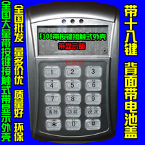F108 contact IC card reader with Button with display screen contact IC card reader card issuer electronic plastic shell