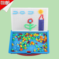 Creative mushroom nails boys and girls intellectual combination puzzle baby childrens educational toys gifts