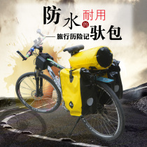  OQsport cycling bag bicycle tailstock bag bicycle waterproof camel bag Sichuan-Tibet riding equipment rainproof