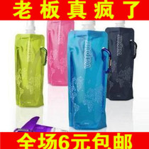 Summer portable folding water bottle water bag water cup sports kettle environmental protection ice bag sports outdoor tourism