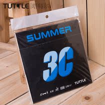Soft TUTTLE SUMMER 3C Noir 2,2 mm NEUF TB1VMeQMpXXXXcSXXXXXXXXXXXX_!!0-item_pic.jpg_210x210