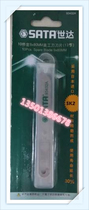 Shida Tool SATA 10 Piece Set of Part Knife Blade 13 Section 9X 80MM 93432A