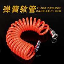 Tire pressure gauge Air pressure hose PU trachea 15 meters telescopic spring hose Aerating nozzle Inflatable gun Air pump trachea