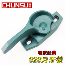 Aluminum alloy door and window crescent lock Window handle Push-pull window lock Window lock lock hook 828 crescent lock green