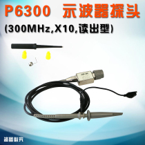  Pioneer P6300 P6500 High frequency box 300MHz Oscilloscope probe Oscilloscope probe