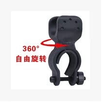 Bicycle light clip strong light flashlight clip 8-shaped 360-degree rotating large clip is suitable for most bicycles