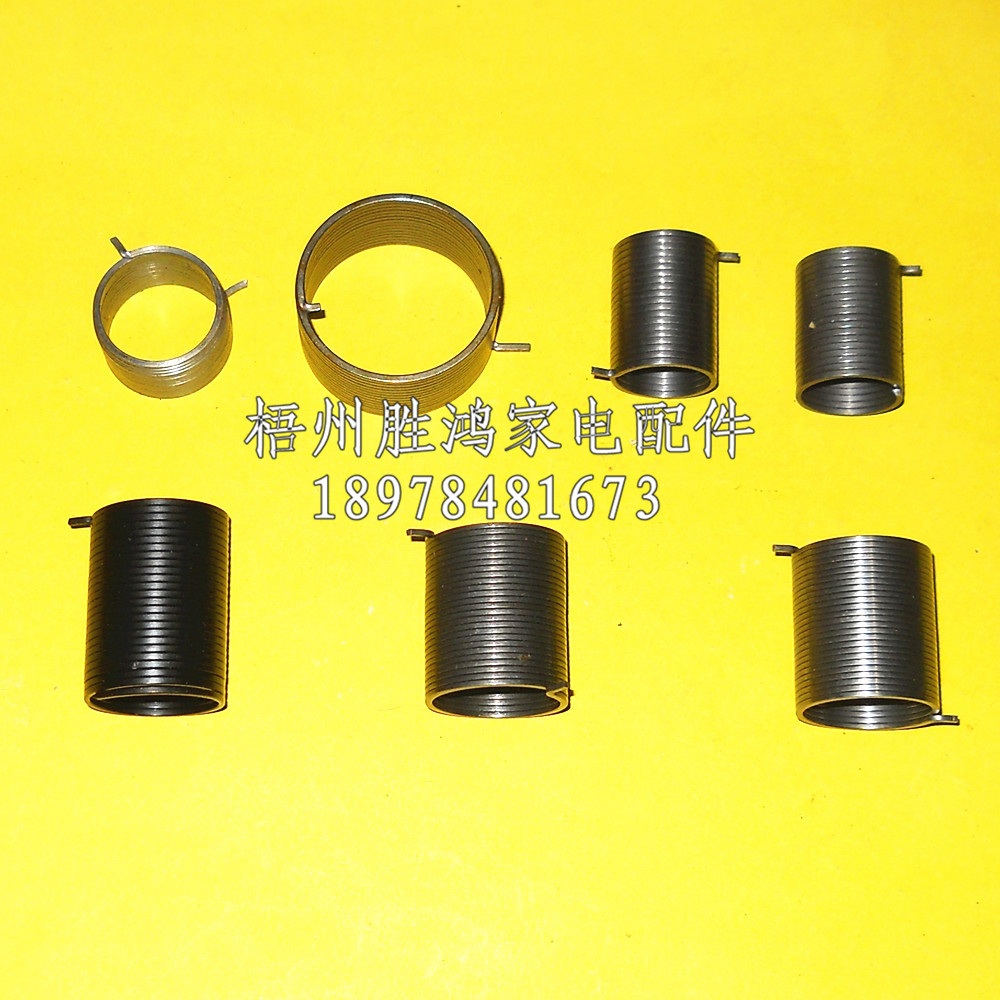 Suitable for the power of the United States Rongstaher swan fully automatic washing machine reed clutch spring square spring