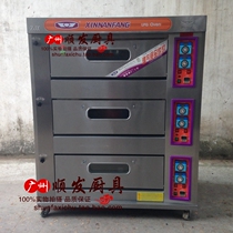 New South YXY-60A three layer six plate gas oven commercial three layer gas bread oven cake oven