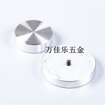 Stainless steel mat glass coffee table table special aluminum cake round decorative cake solid decorative cover 10 * 80mm