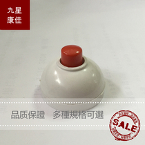 Key switch can be used for electric bell doorbell button answering machine etc button white