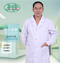 Mens care clothes clinic nurse clothes autumn and winter long sleeve dental dental doctor work clothes top