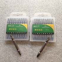 Non than pneumatic pneumatic screw head double head 65mm PH1 PH2 PH3