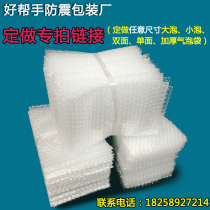 Set to make new material thickened Shockproof Big Bubble Bubble Bag Wholesale Foam Bag Bubble Bag Bifacial Plastic Packaging Bag