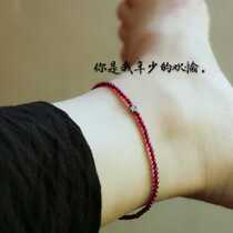 The vast twilight ultra-fine temperament sterling silver natural garnet anklet retro Chinese style custom anklet