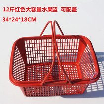 Special orange basket Bayberry basket grape basket mushroom picking basket 12kg red plastic portable fruit basket