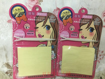 Zi Xianna original imported material 3m super sticky invisible double eyelid stickers send Y-shaped fork allergy 50 pairs