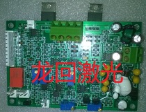 Semiconductor laser driver Board driver circuit drive module power board circuit board