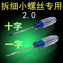 2 0 * 50mm with magnetic transparent crystal handle Sword Phillips screwdriver screwdriver screwdriver screwdriver screwdriver screwdriver batch