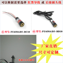 Red dot positioning lamp spot laser light red laser industrial fixture with point Adjustable Laser head