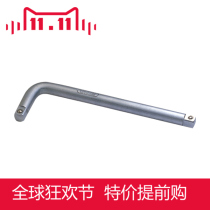★ Power lion 1 2 chrome vanadium steel bending rod wrench 250mm7 word rod wrench L rod wrench W0017