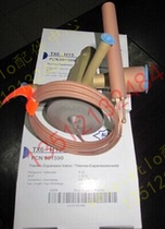 STUTLZ Shitustu Machine Room Air Conditioning Stus Pipeline Thermal Expansion Valve HFES8HC 8 Cold Tons