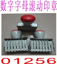 Digital seal number adjustable wheel rolling chapter letter belt chapter 0-9 activity English custom-made large and small
