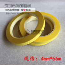 Light yellow insulation tape high temperature transformer tape voltage resistant tape Mara tape 9mm * 66m