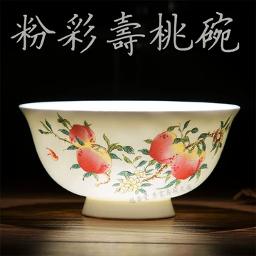 粉彩瓷器-粉彩瓷器促销价格、粉彩瓷器品牌- 淘宝