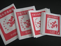 Wholesale custom food oil-proof paper bag Taiwan boneless chicken Willow bag four optional 88 per pack