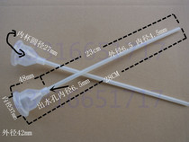 Full length 28cm plastic long neck funnel micro long neck funnel small funnel safety funnel PP glue funnel
