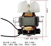 Hair salon professional high-power hair dryer motor motor hair dryer AC motor with fan blade No. 21 motor