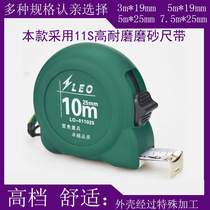 Leo steel tape measure 3 M 5 m tape measure 7 5 M 10 m thick woodworking rice ruler high precision measuring tool