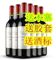 Supply 750ml glass bottle red wine bottle empty bottle wine bottle send Cork rubber sleeve lid