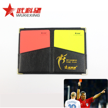 Mall FIFA football match referee supplies equipment teasers record table football red and yellow card