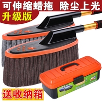 Wax tow car wash brush soft hair dust duster Telescopic car mop brush car wax brush cleaning car tool set