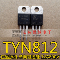 (Superior Electronics) dismantling machine TYN812 one-way thyristor 12A 800V imported spot can be shot
