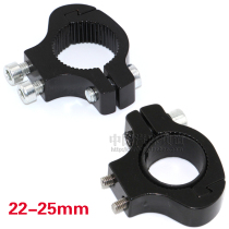 Motorcycle bicycle spotlight bracket water cup holder double screws 22-25mm clamp pipe clamp clip bottle holder